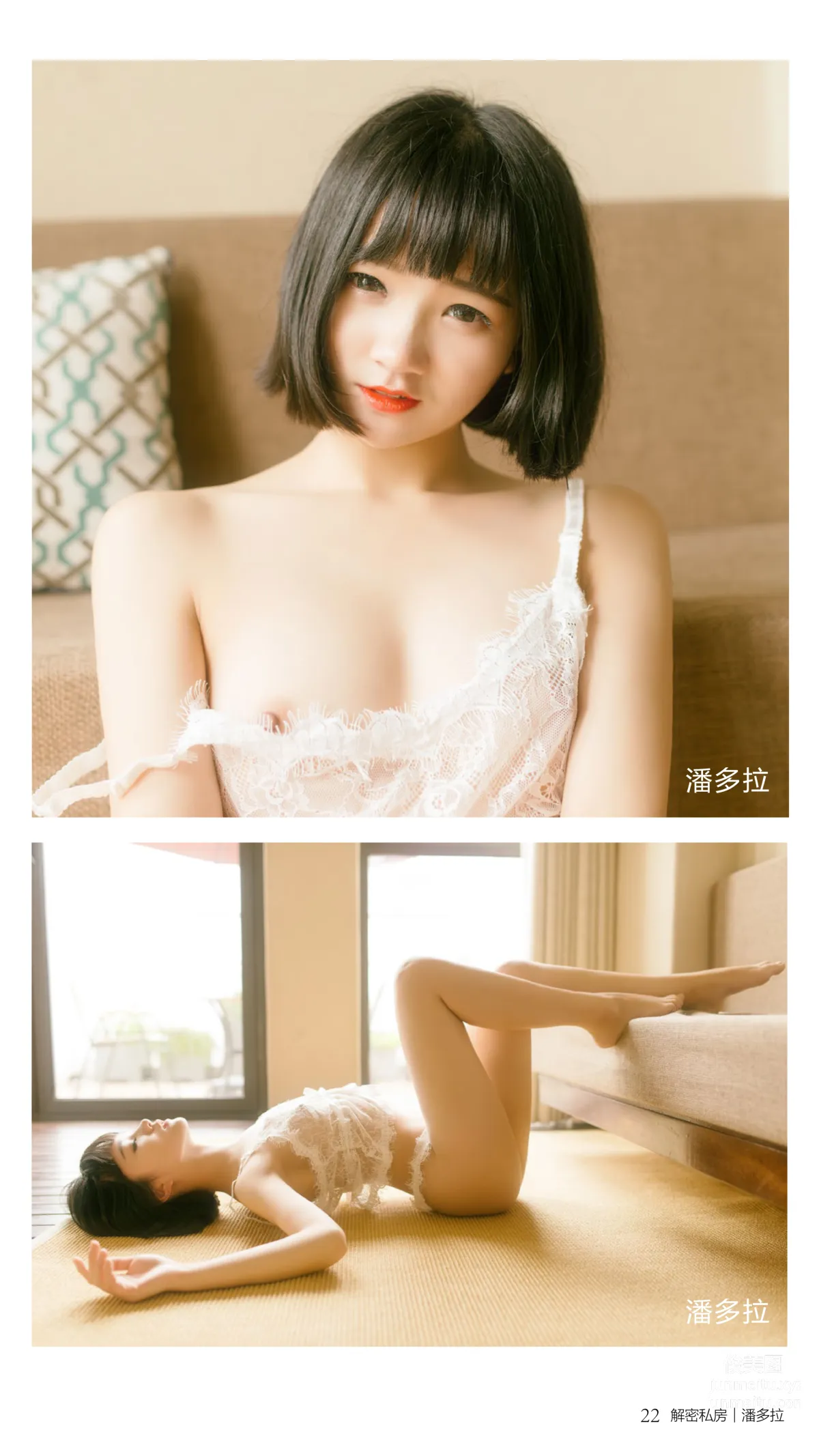 Pandora photo 23