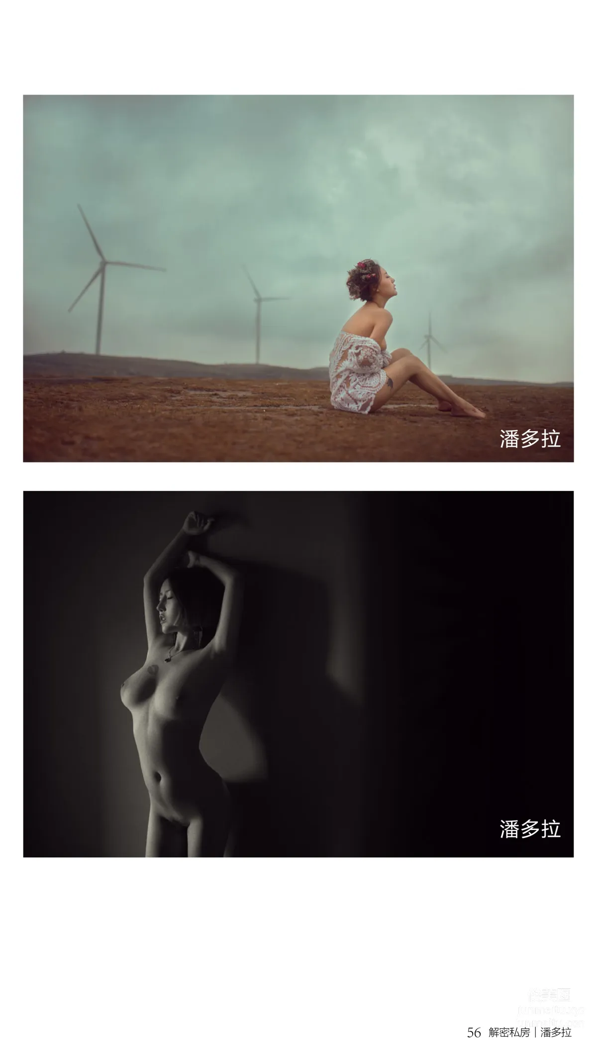 Pandora photo 57