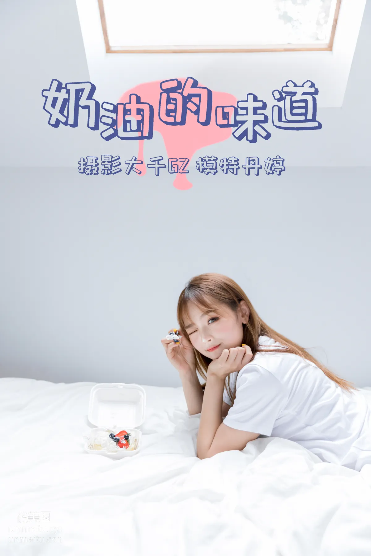 Dan Ting: YiTuYu photo 31