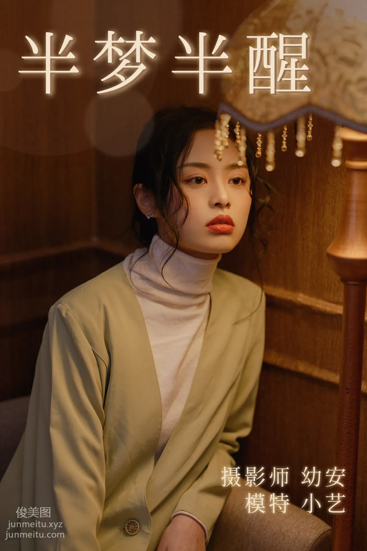Xiao Yi: YiTuYu photo 37