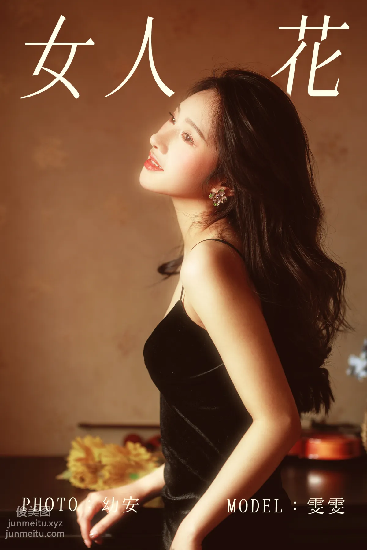 Wen Wen: YiTuYu photo 34