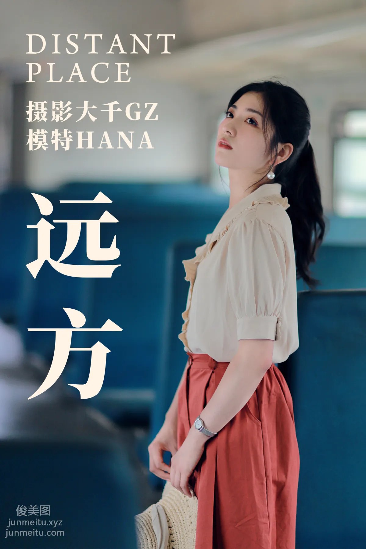 Xu Lei: YiTuYu photo 25