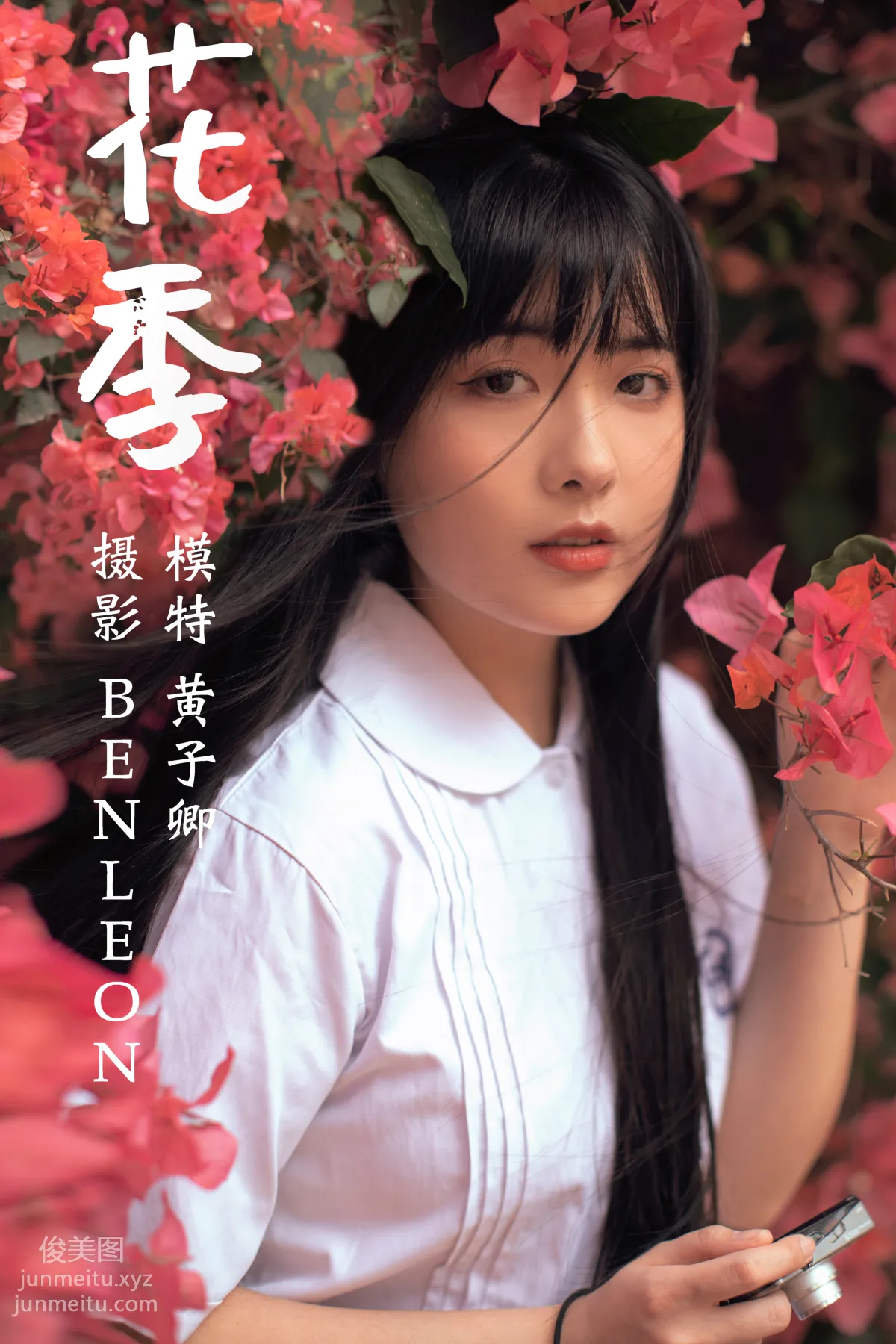 [YiTuYu] 2021.04.28 Flower Season, Huang Ziqing photo 27