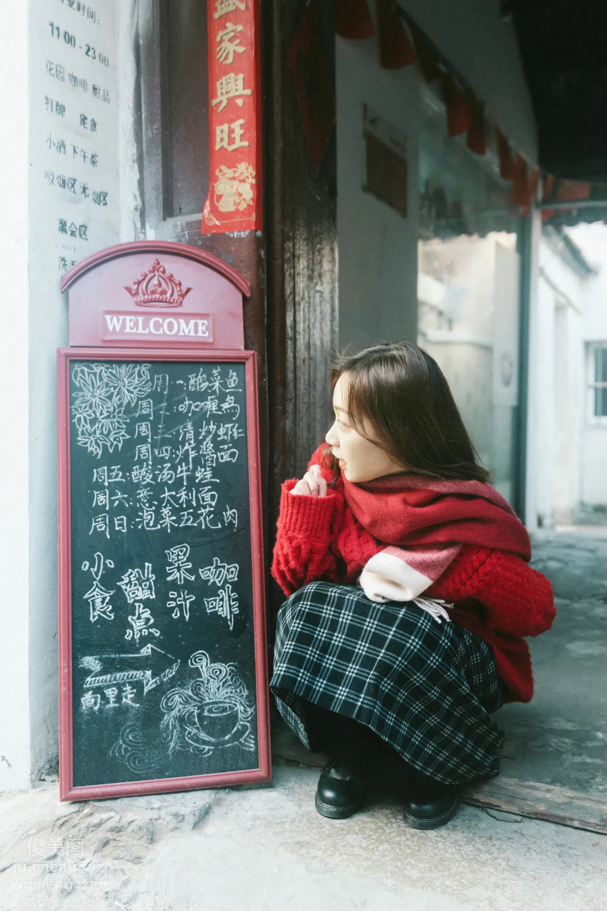 Yi Ni: YiTuYu photo 20