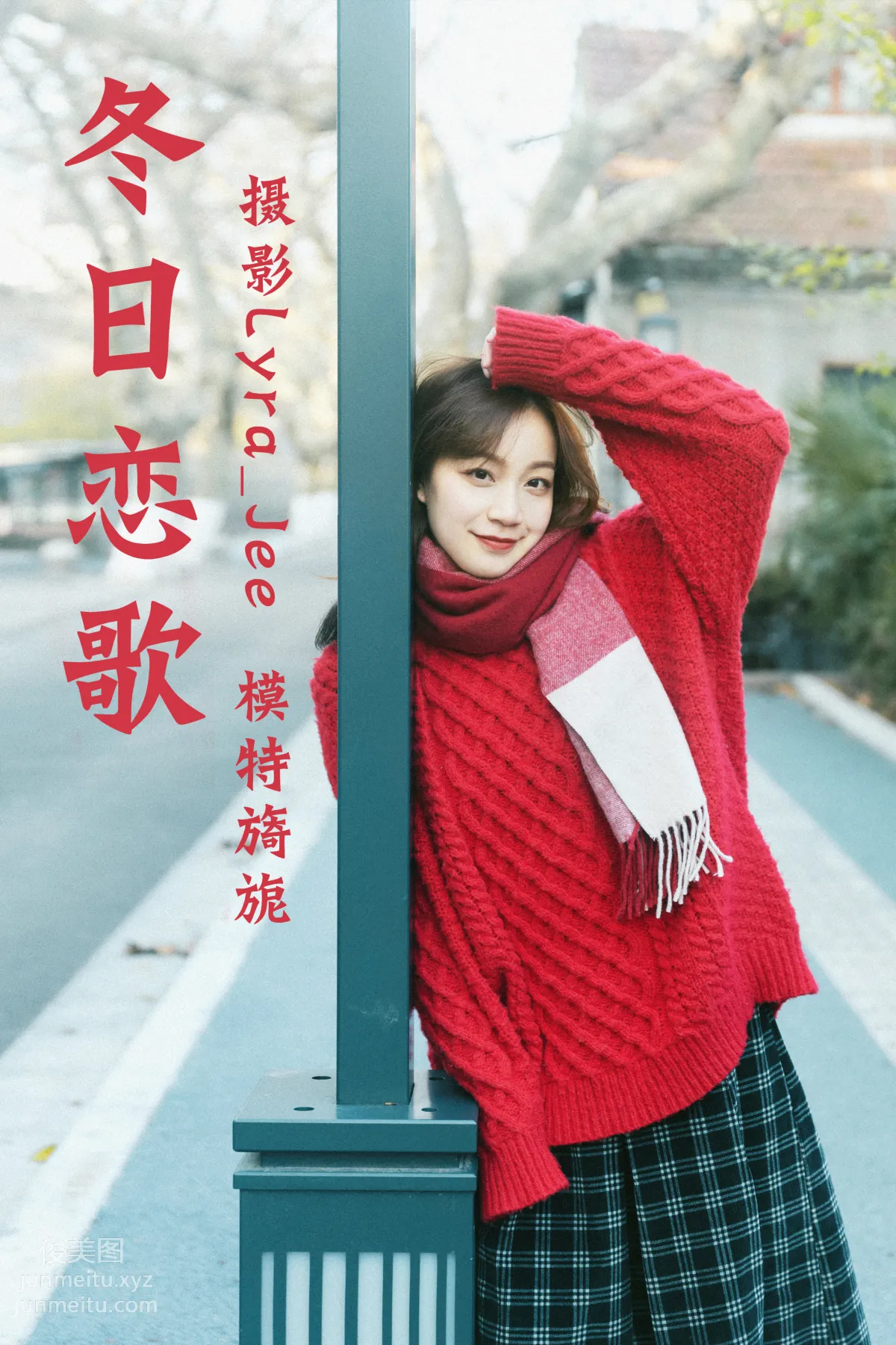 Yi Ni: YiTuYu photo 28