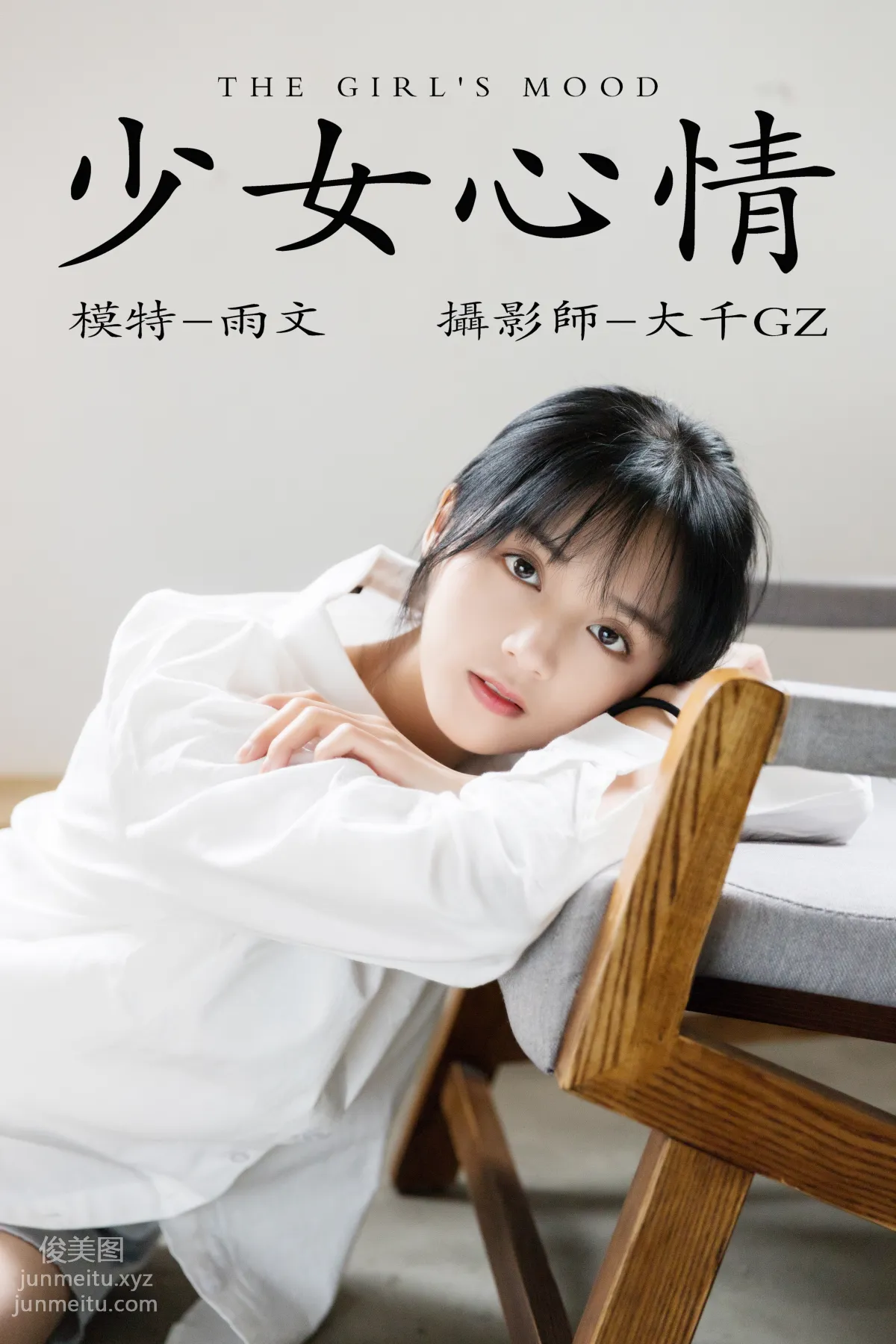 Yu Wen: YiTuYu photo 25