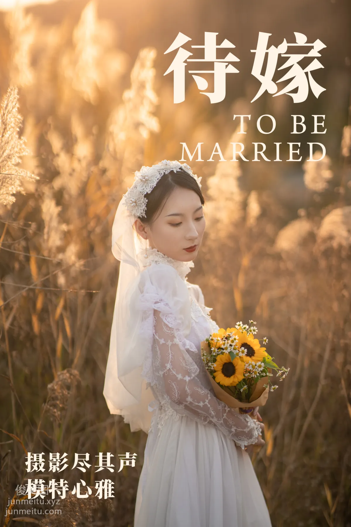 Xin Ya: YiTuYu photo 31