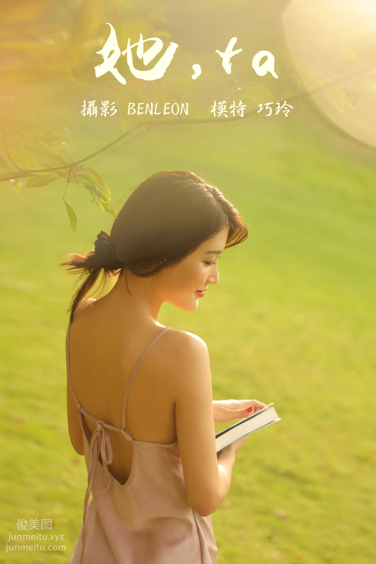 Qiao Ling: YiTuYu photo 31