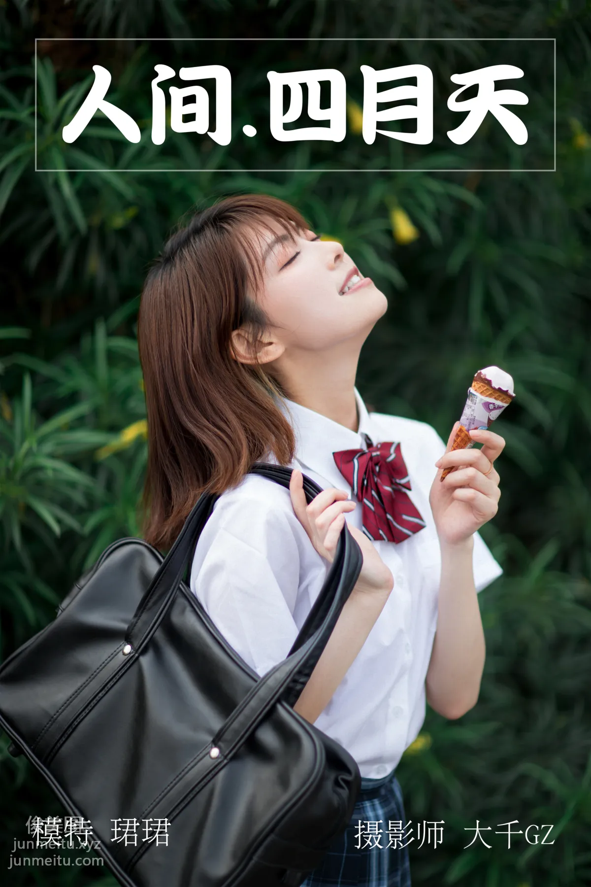 Jun Jun: YiTuYu photo 27