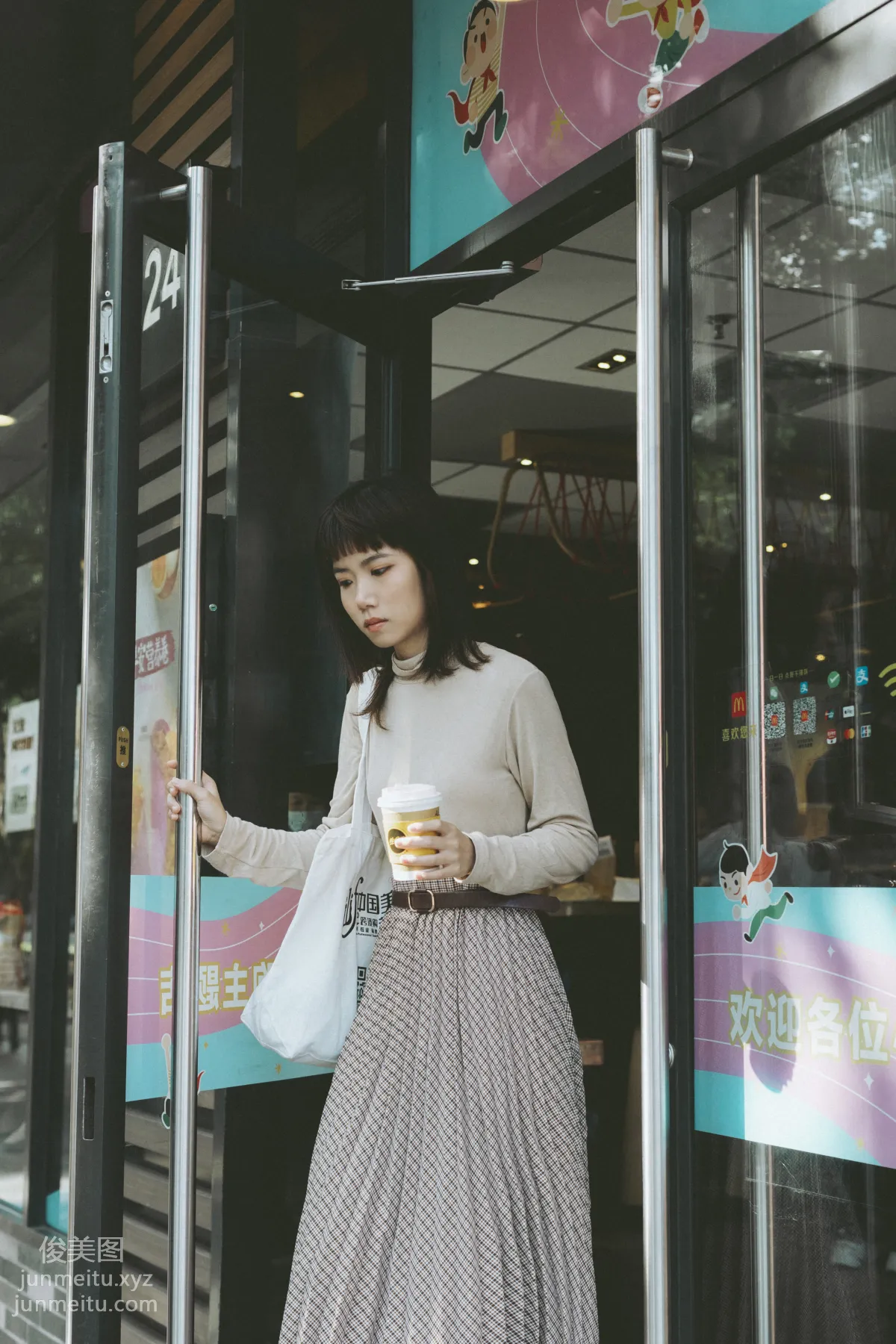 Ye Aiyo: YiTuYu photo 4