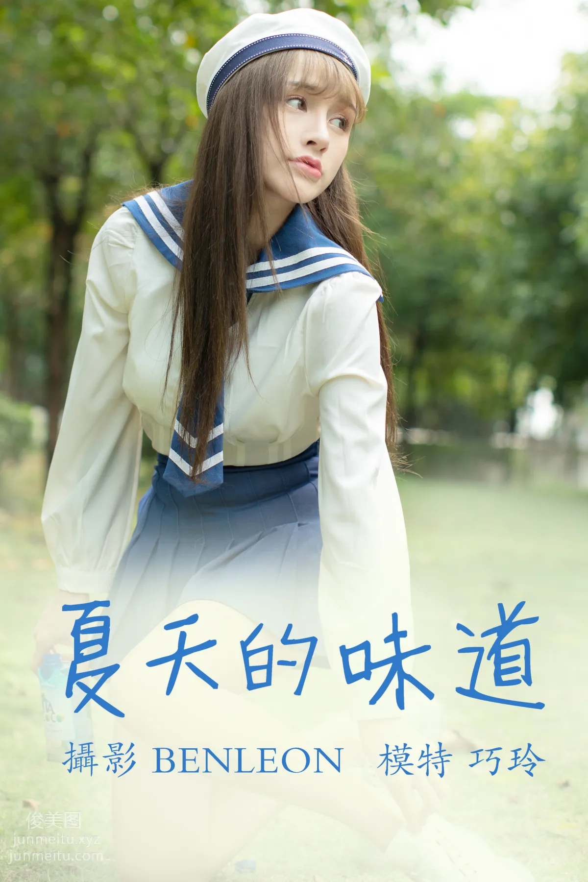 [YiTuYu] 2021.05.28 Taste of Summer Qiao Ling photo 31