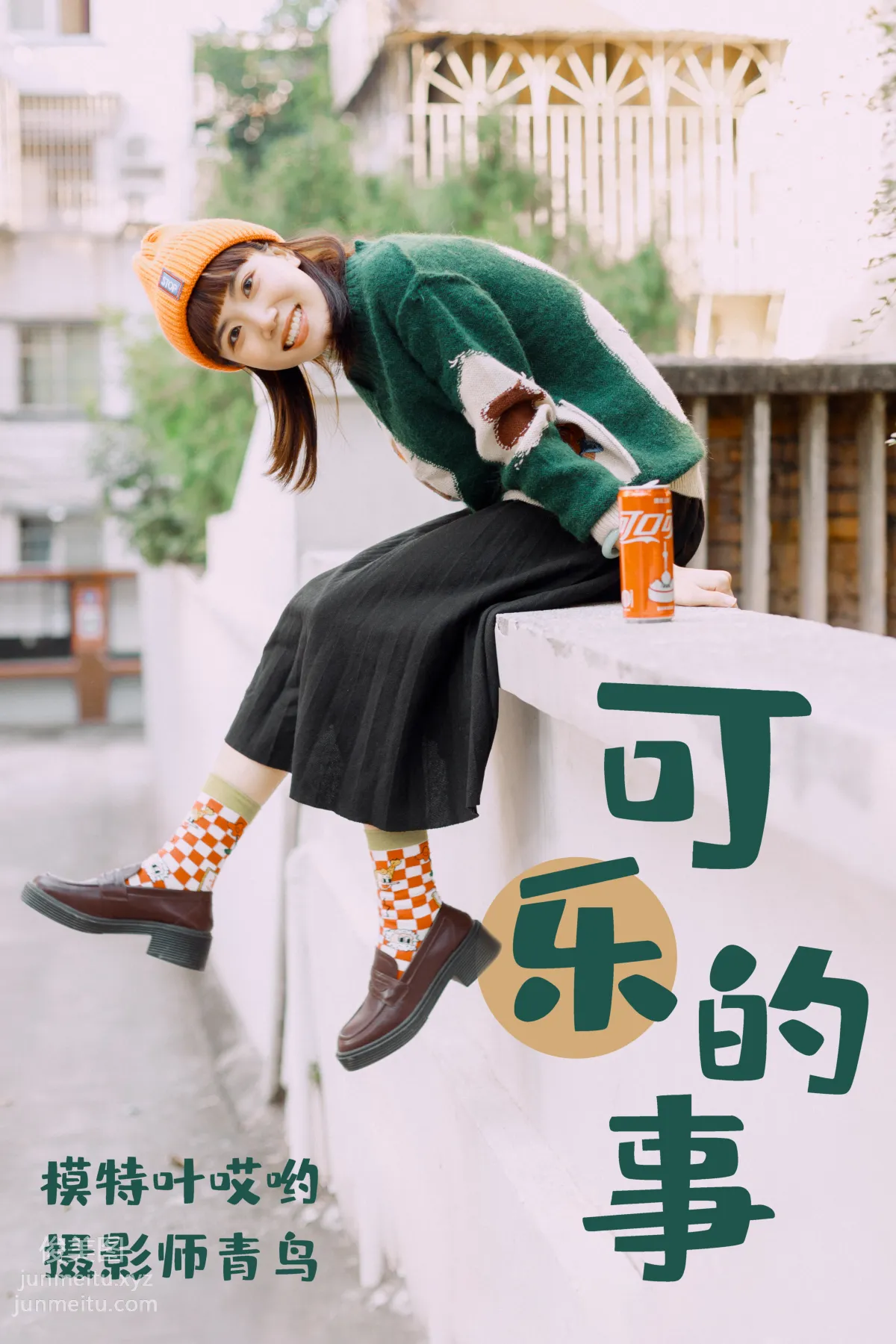 Ye Aiyo: YiTuYu photo 35