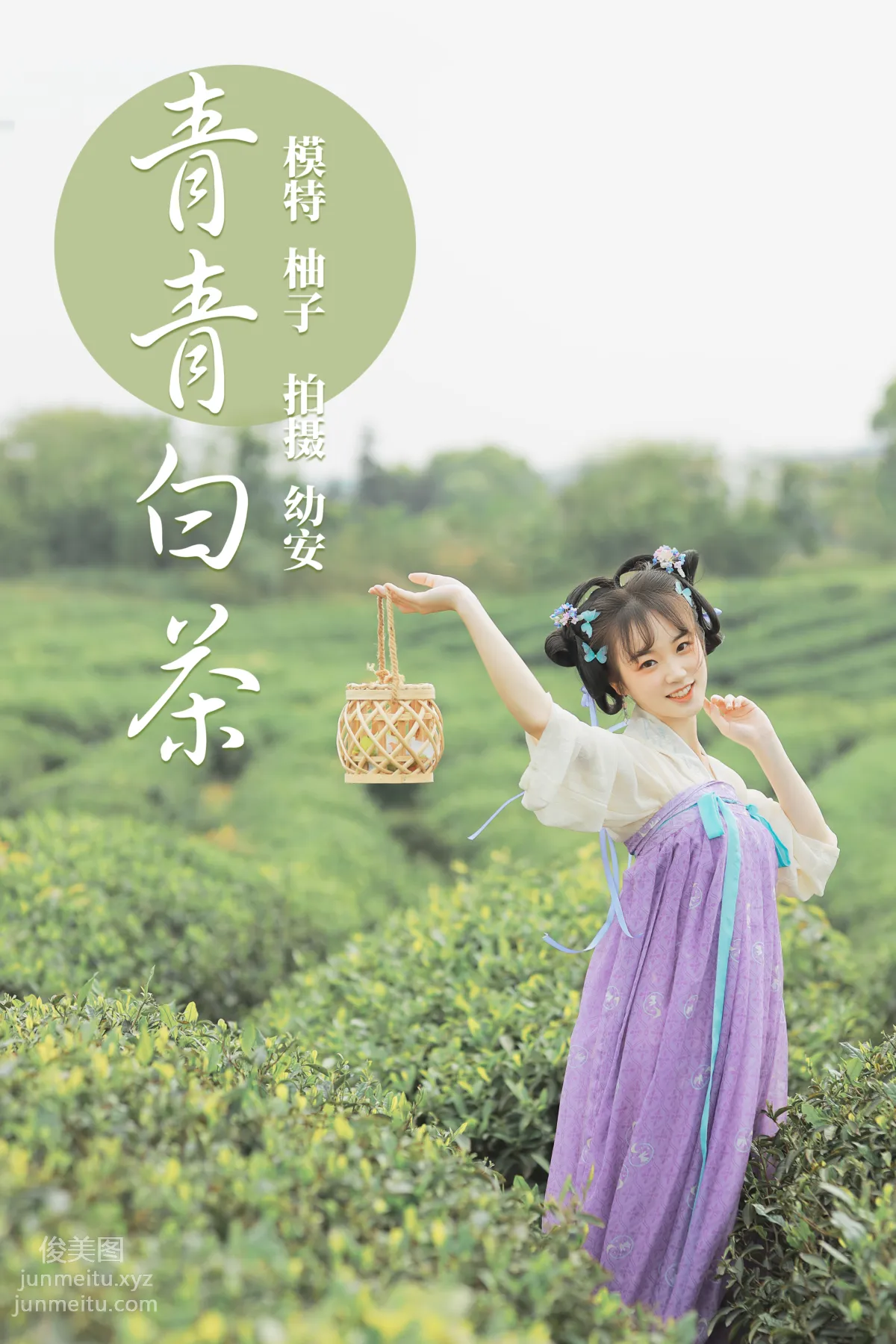 [YITUYU藝圖語]2021.06.02 青青白茶 柚子 33