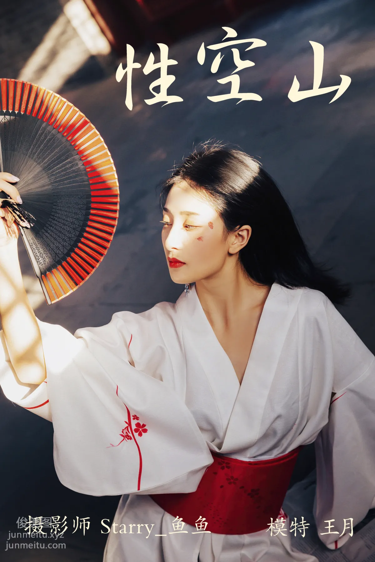 Wang Yue: YiTuYu photo 28
