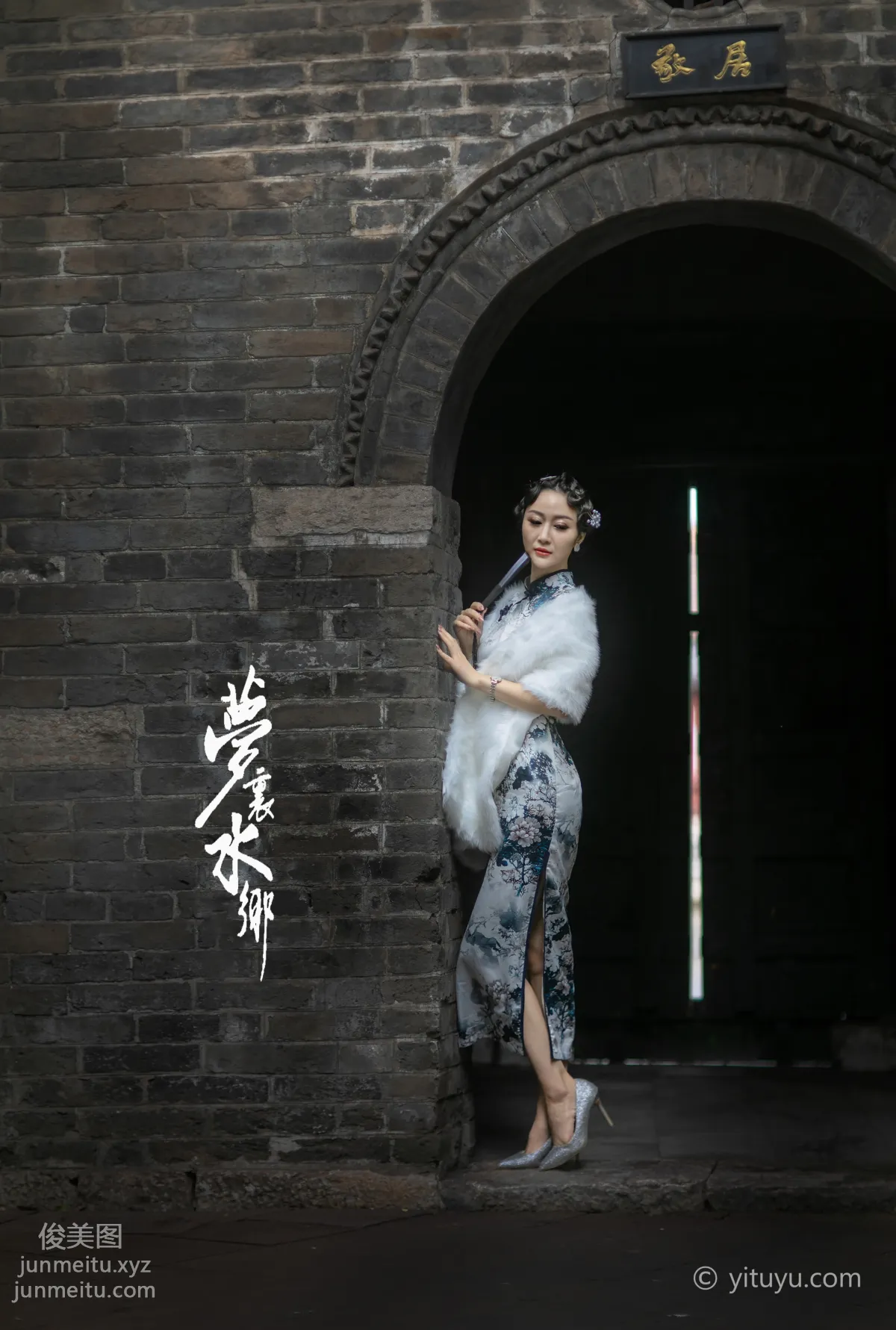 Mu Xi: YiTuYu photo 3