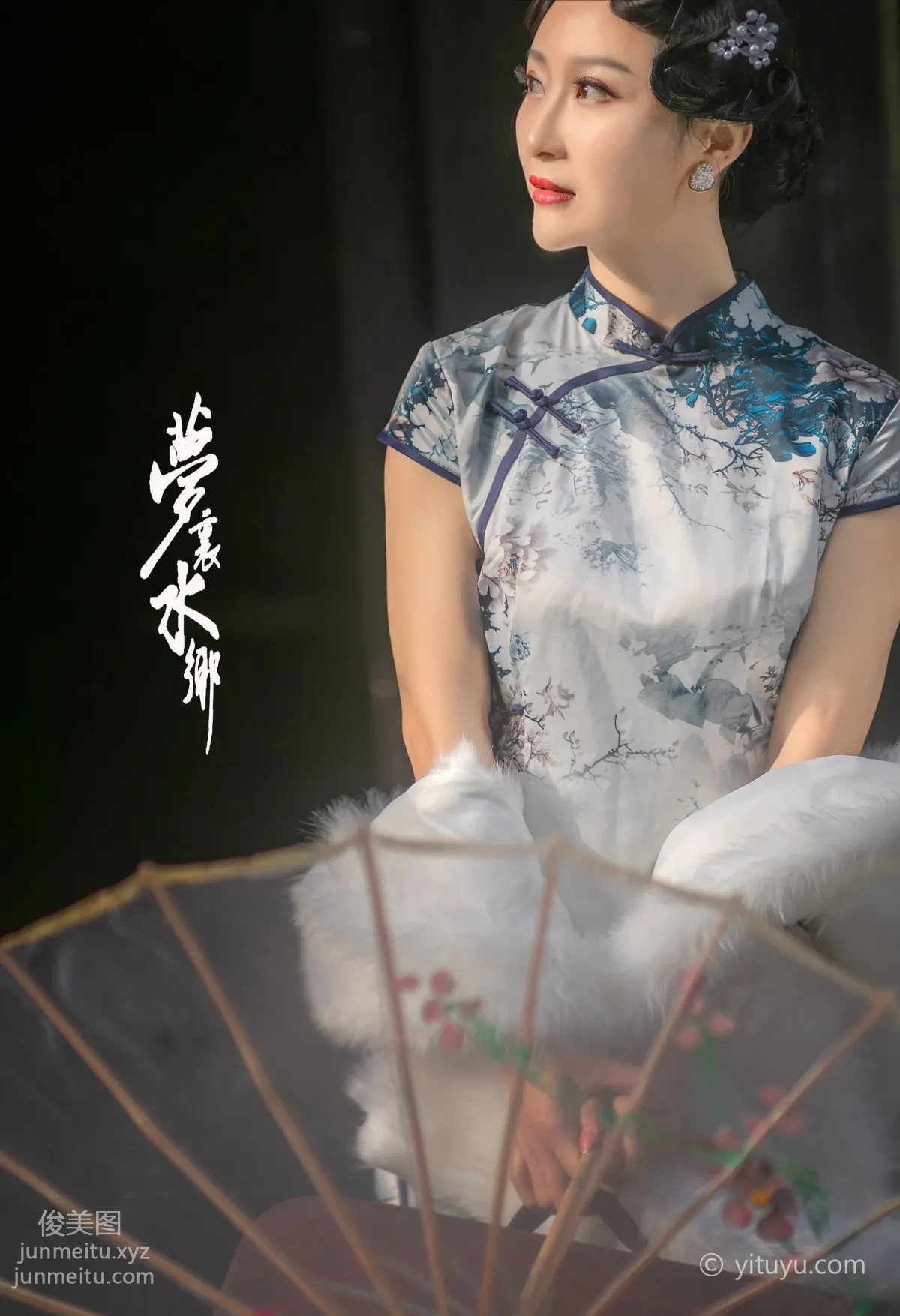 Mu Xi: YiTuYu photo 17