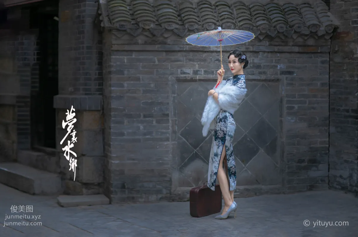 Mu Xi: YiTuYu photo 18
