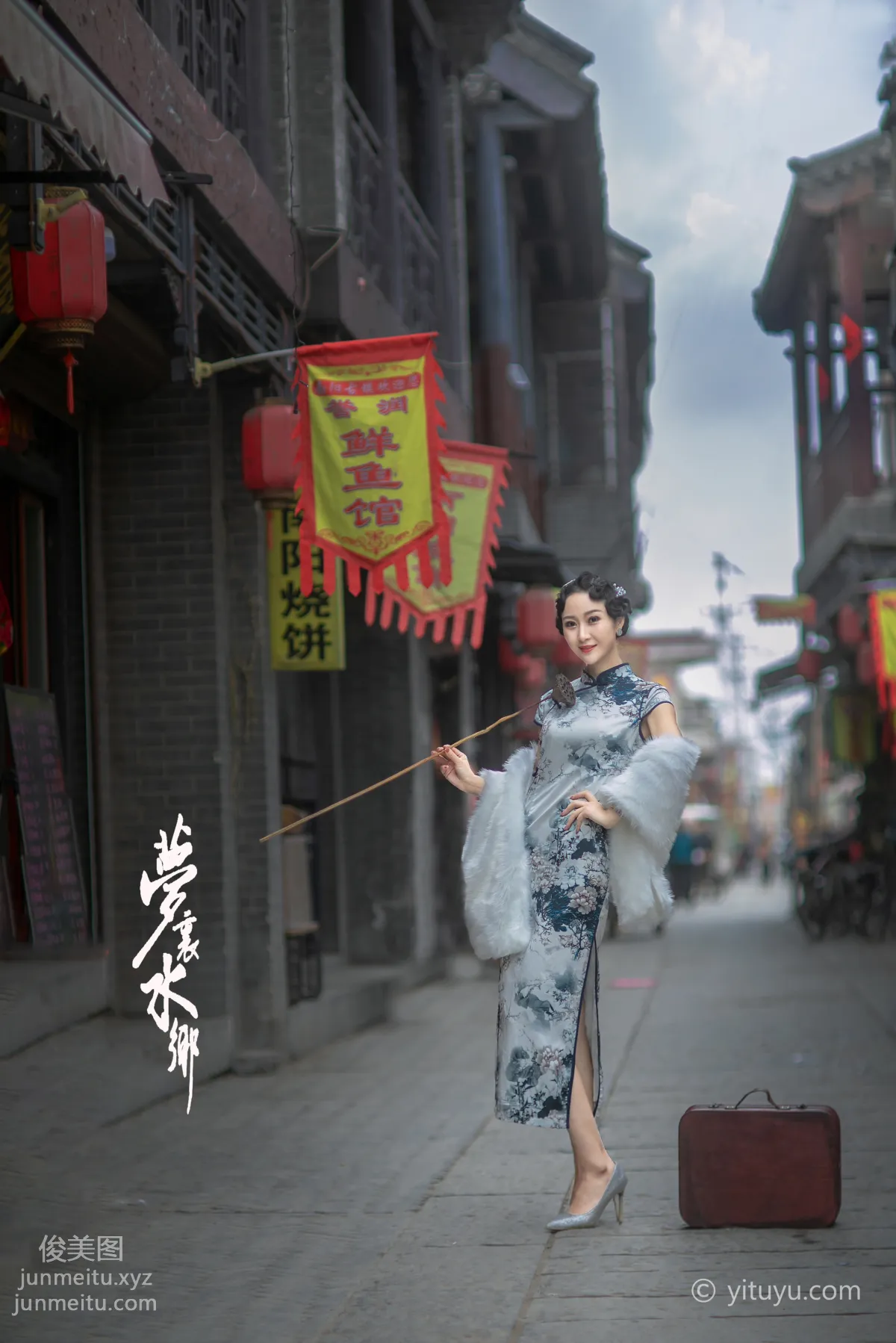 Mu Xi: YiTuYu photo 26
