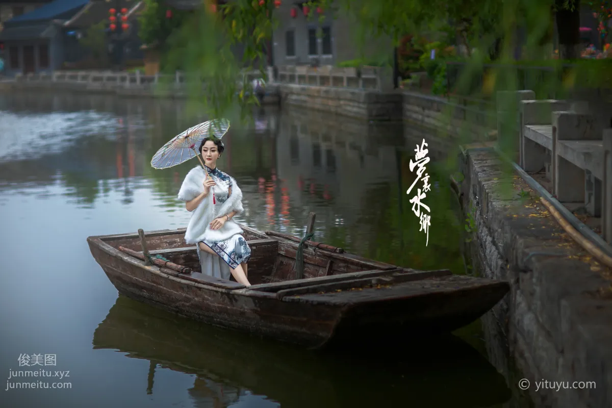 Mu Xi: YiTuYu photo 28