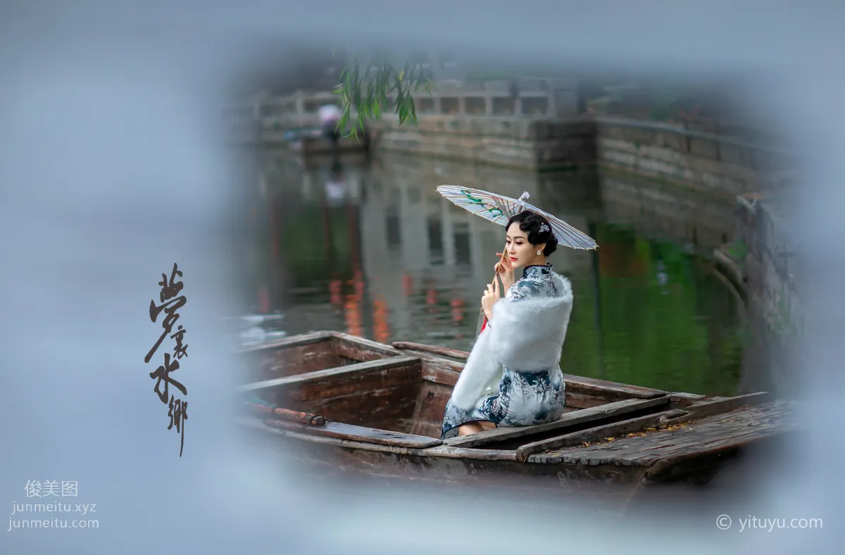 Mu Xi: YiTuYu photo 30