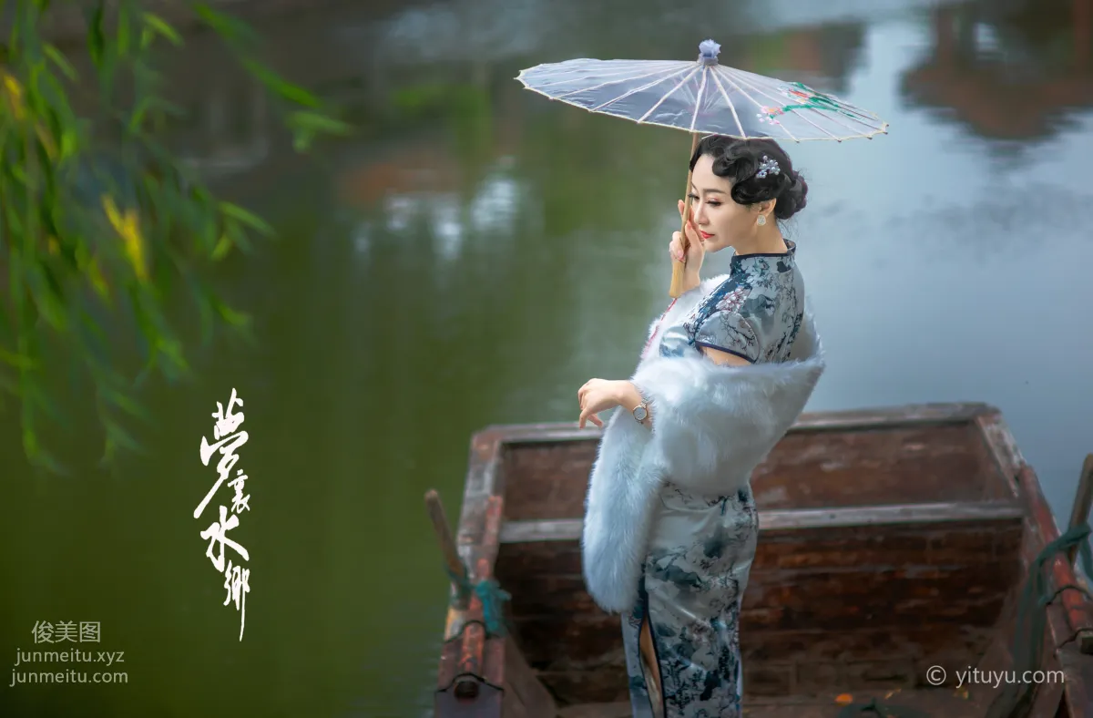 Mu Xi: YiTuYu photo 32