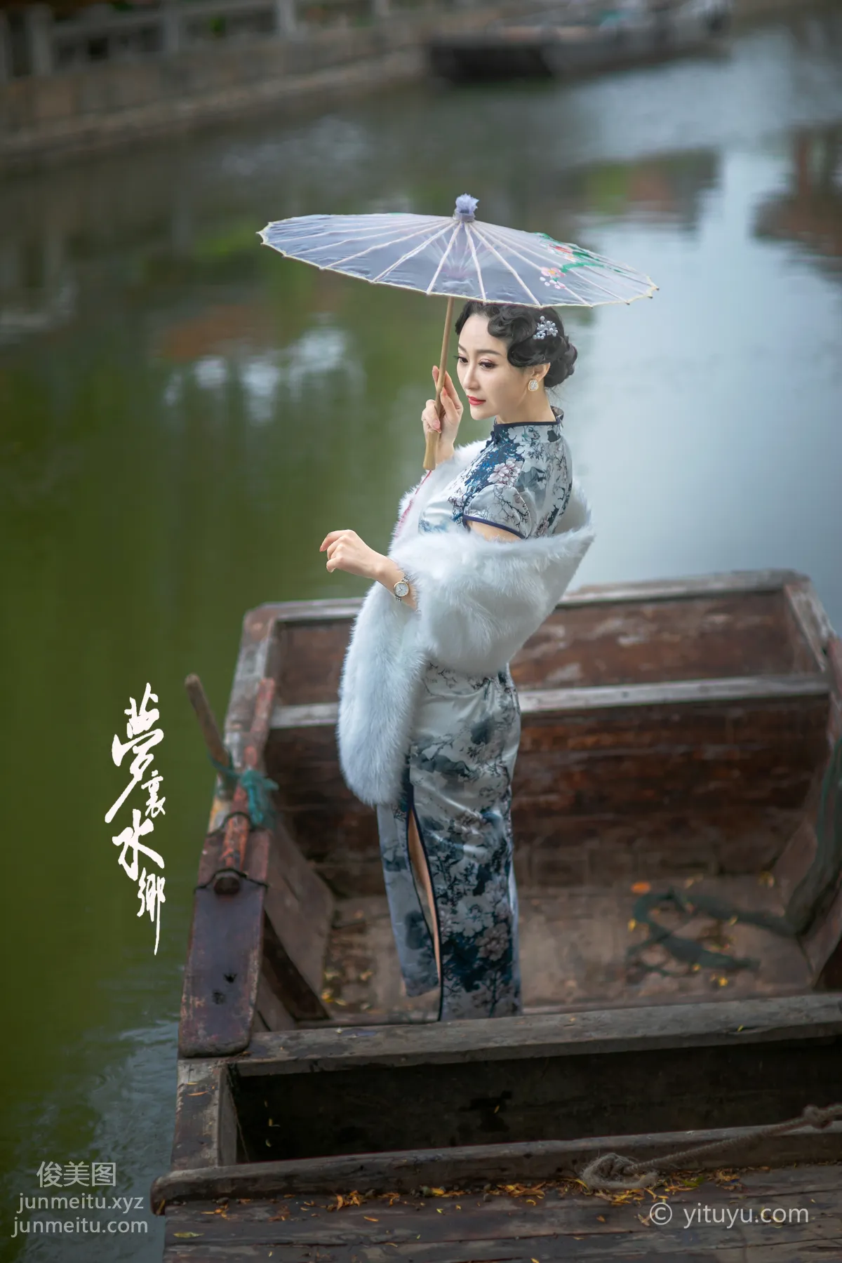 Mu Xi: YiTuYu photo 33