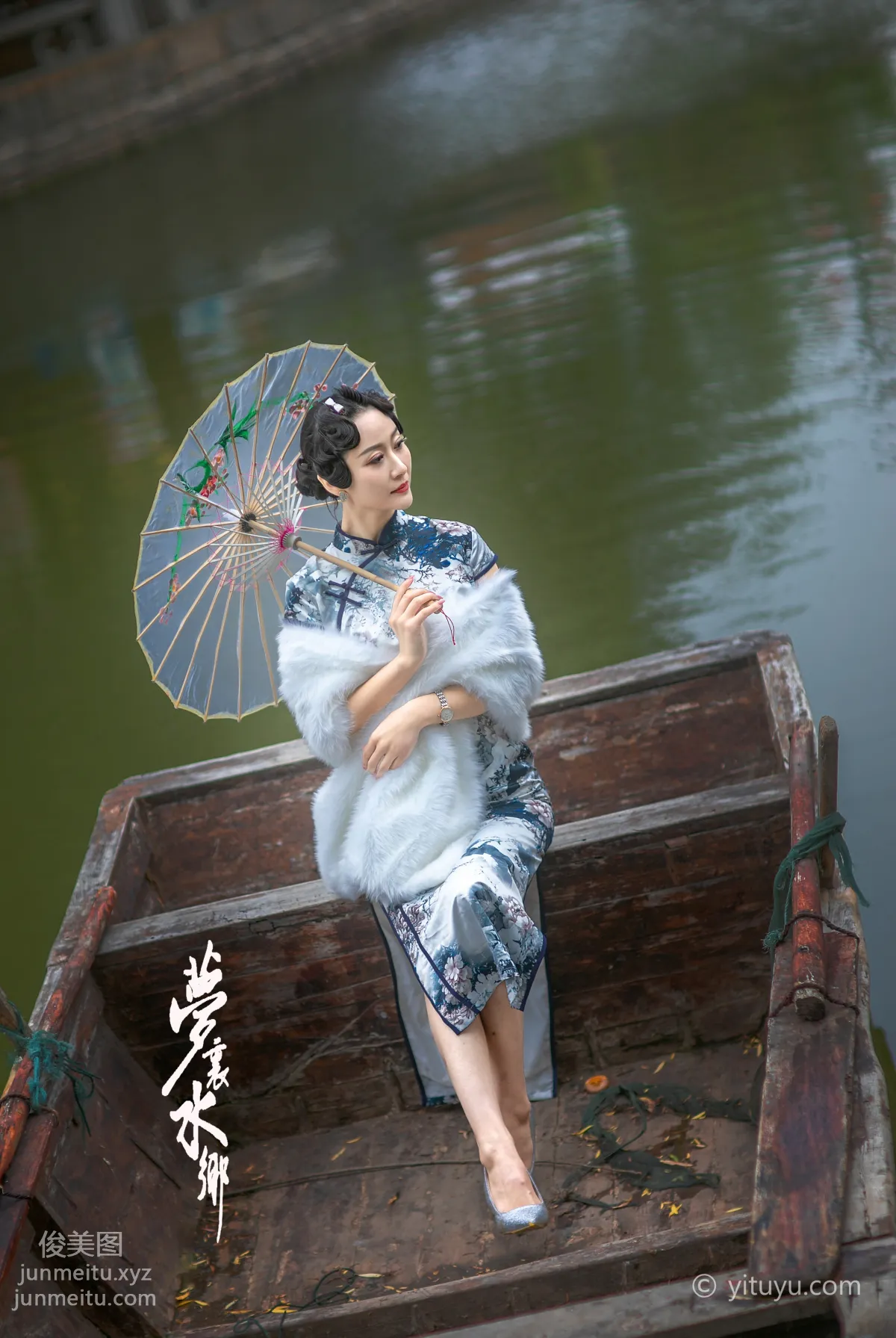 Mu Xi: YiTuYu photo 34
