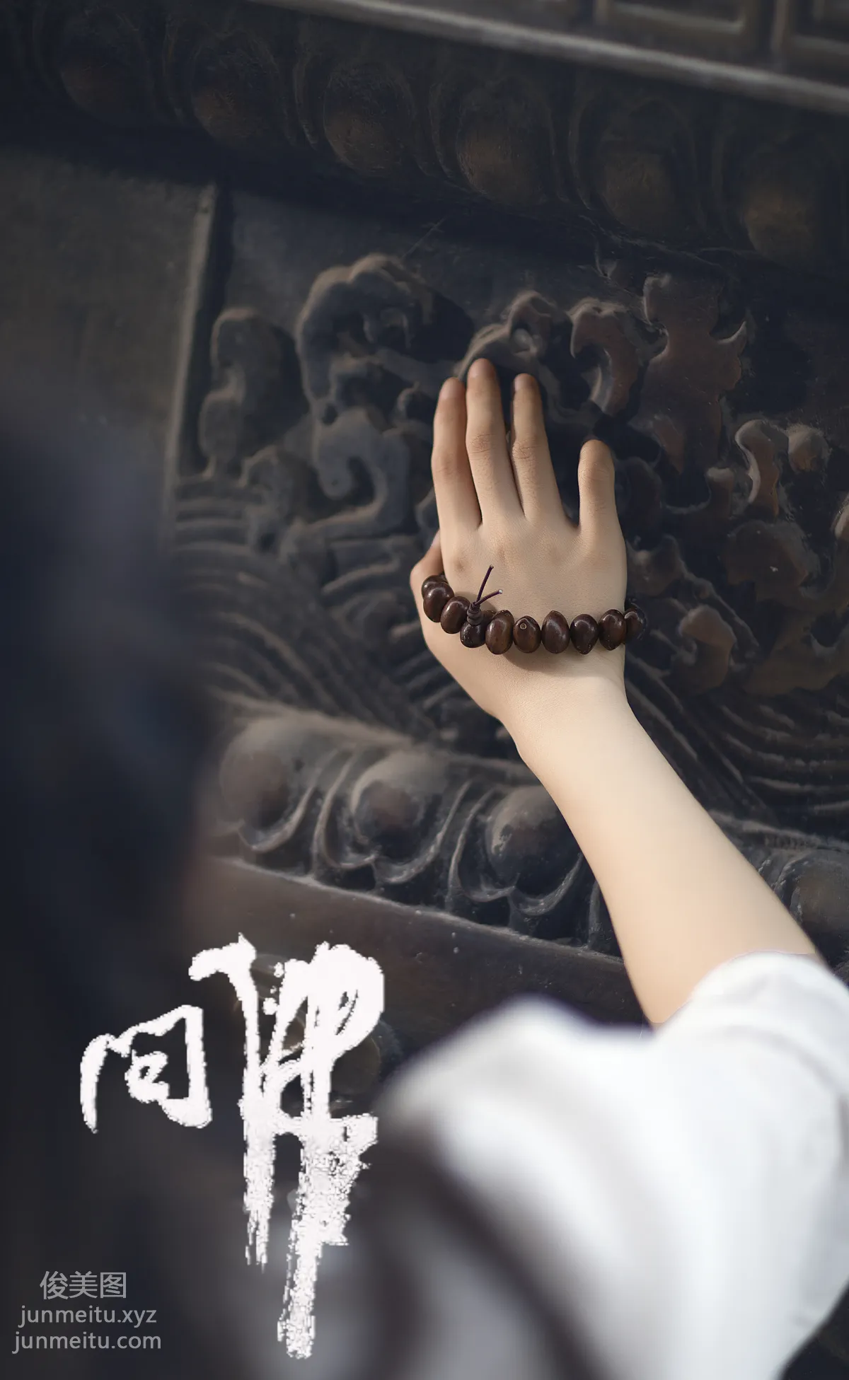 [YITUYU藝圖語]2021.07.26 問佛 小米 27
