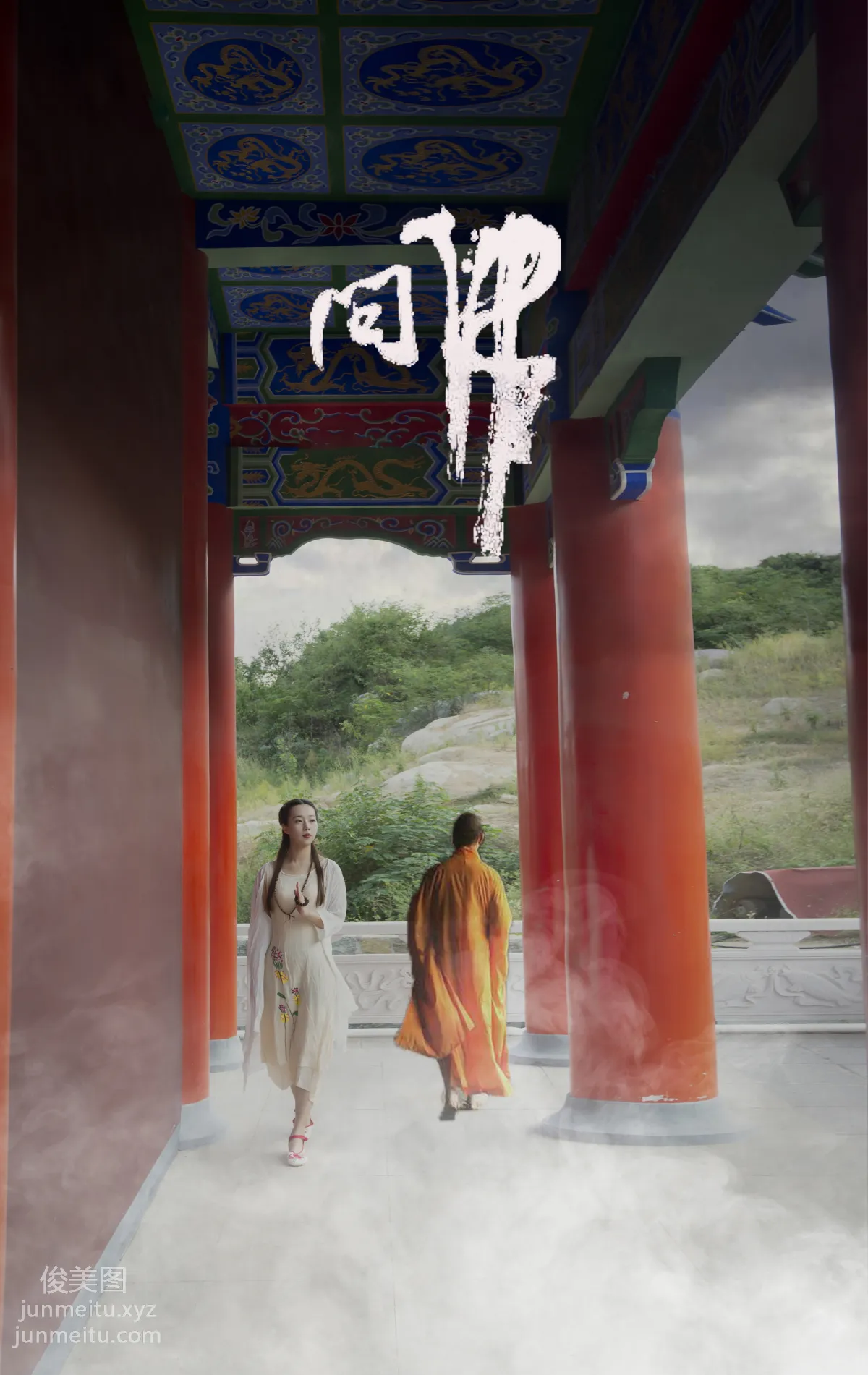 [YITUYU藝圖語]2021.07.26 問佛 小米 30