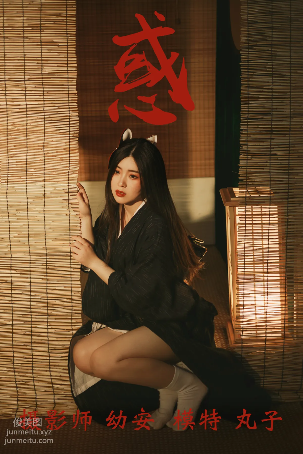 Wang Meixi: YiTuYu photo 26