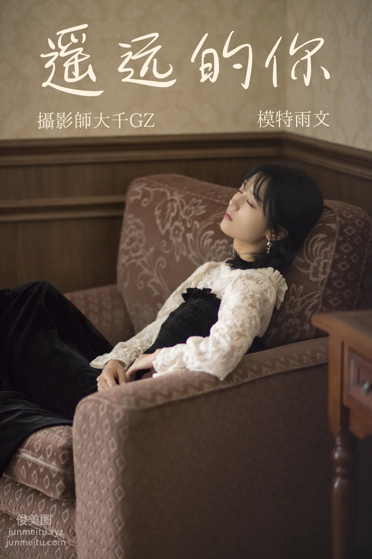 Yu Wen: YiTuYu photo 35
