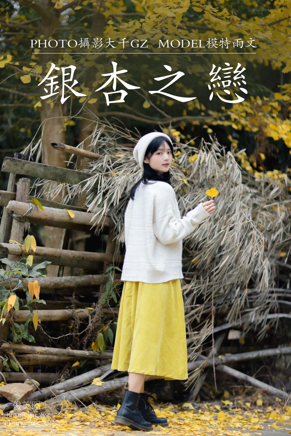Yu Wen: YiTuYu photo 39