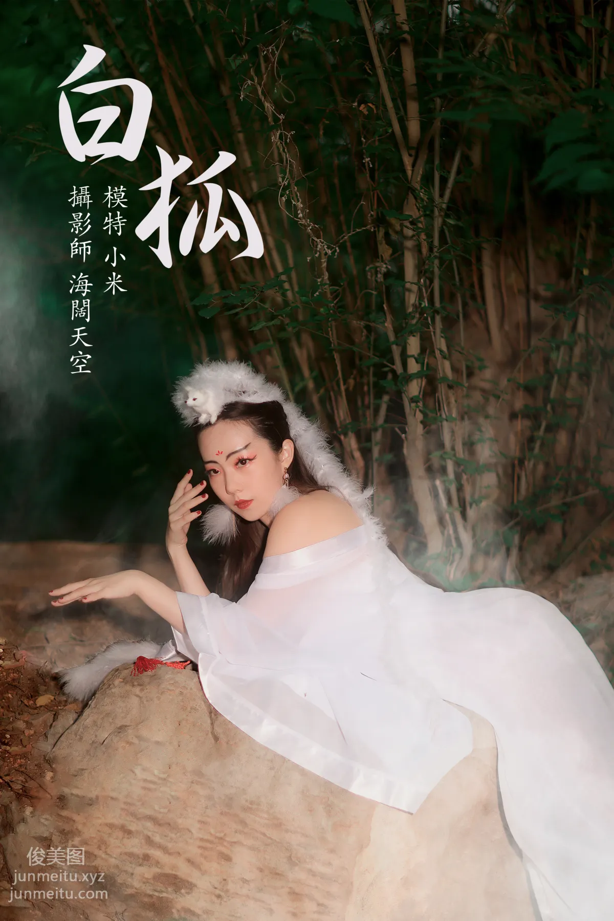 Xiao Mi: YiTuYu photo 19