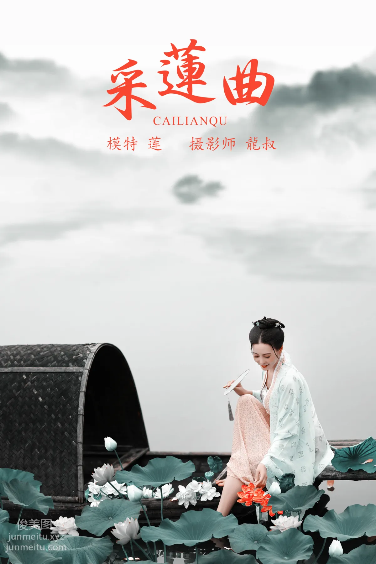 Lian: YiTuYu photo 31