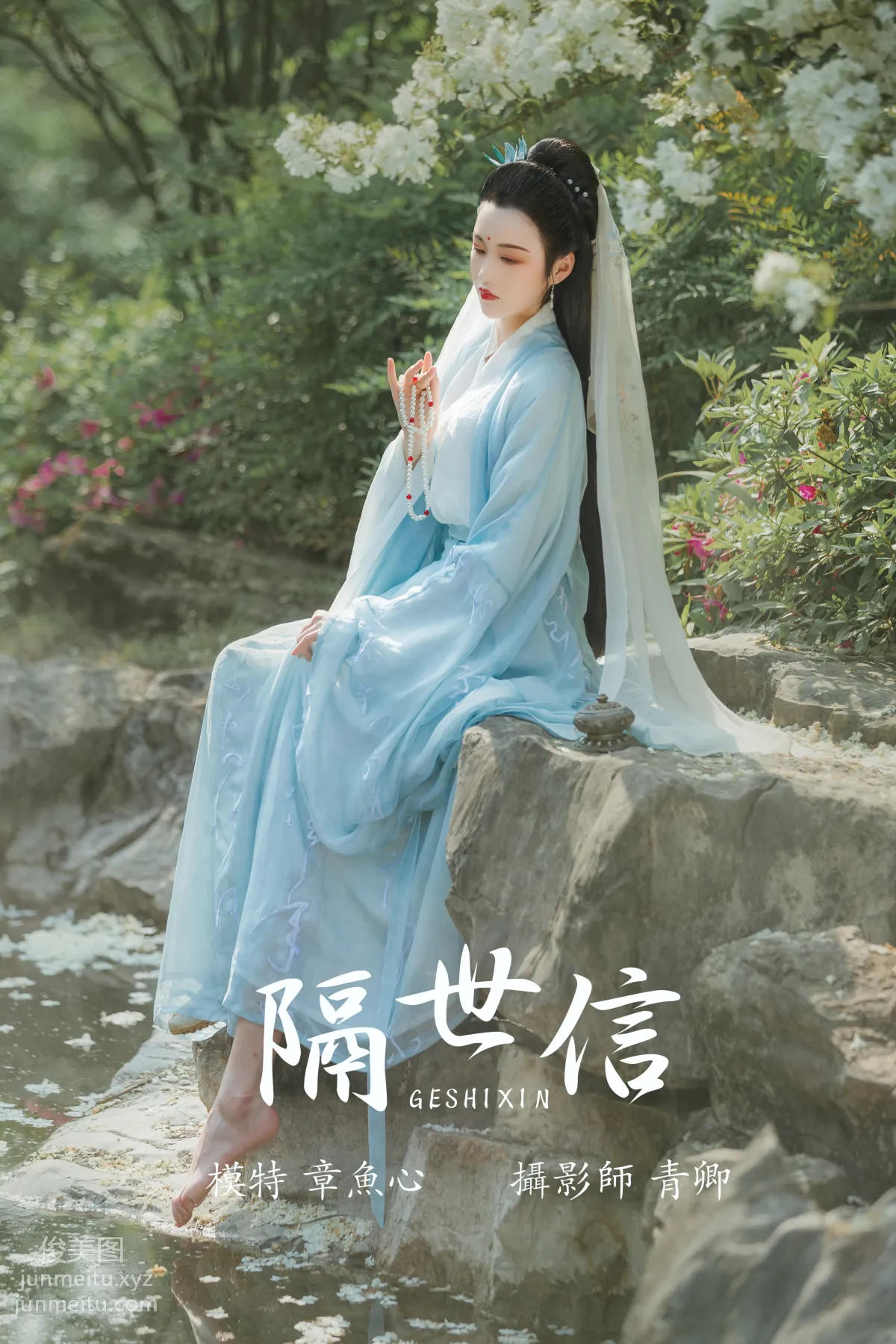 [YiTuYu] 2021.08.17 Letter From Another World Zhang Yuxin photo 22