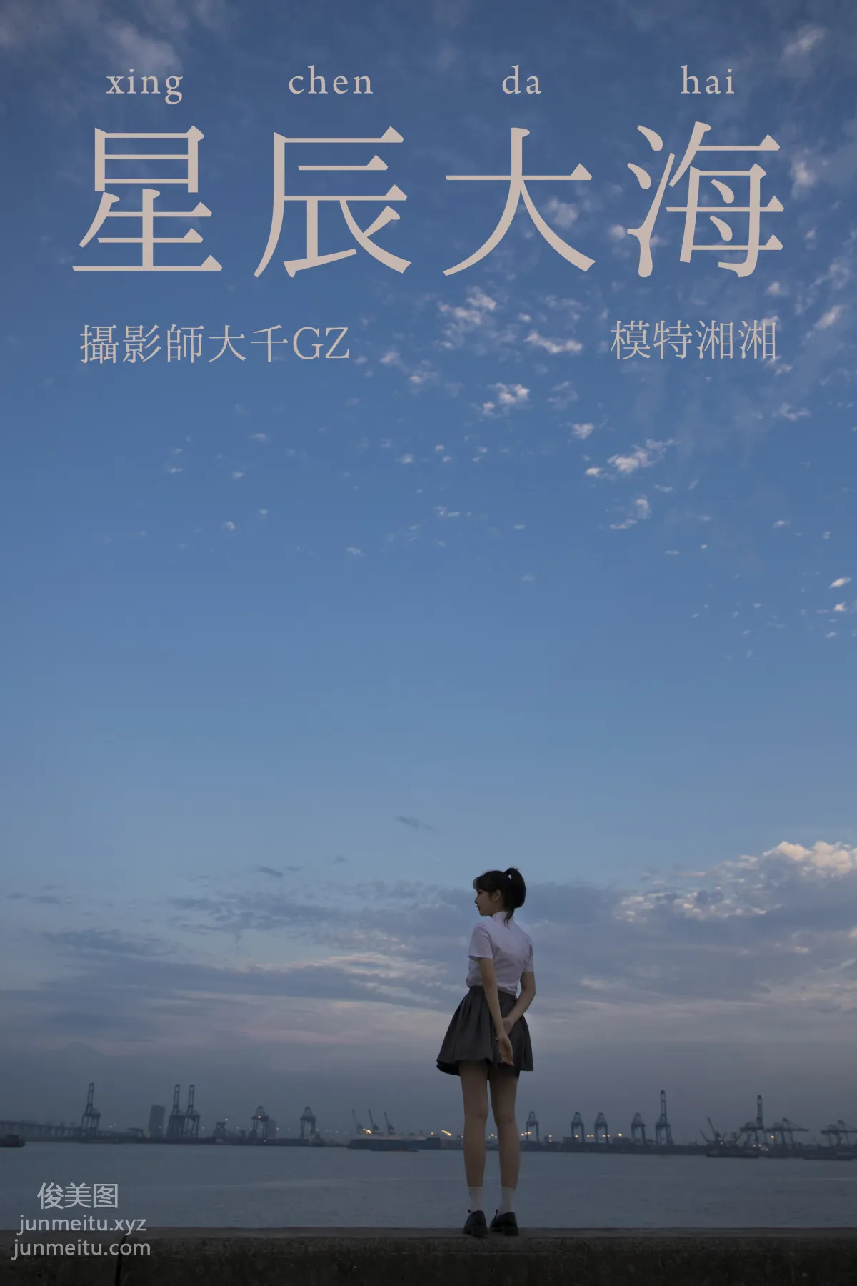 Xiang Xiang: YiTuYu photo 28