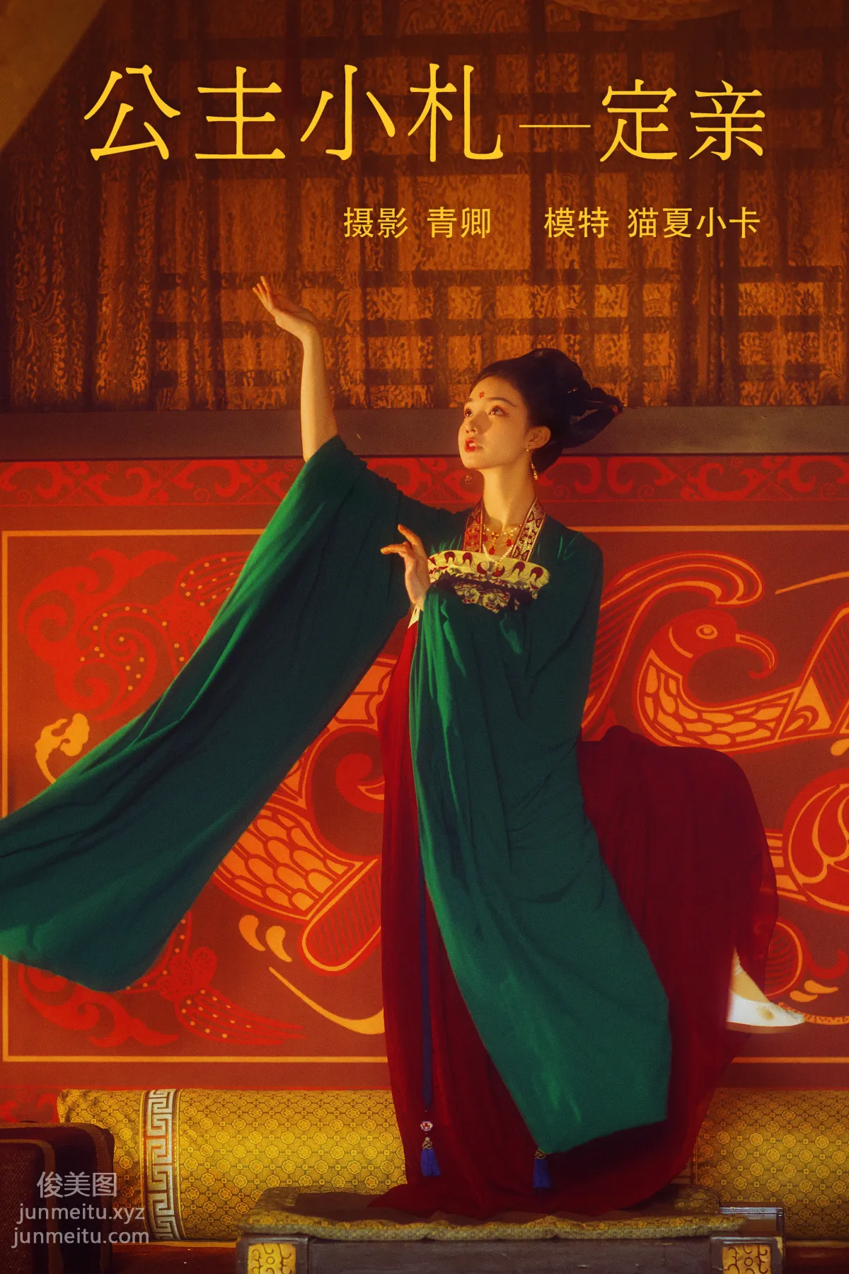 [YiTuYu] 2021.08.19 Princess Notes: Betrothal, Maoxia Xiaoka photo 28