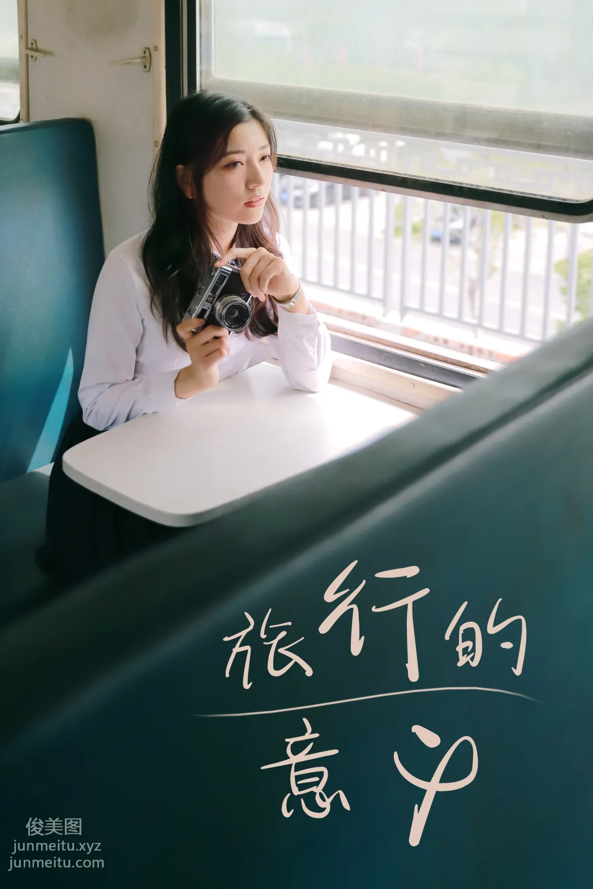 Xu Lei: YiTuYu photo 25