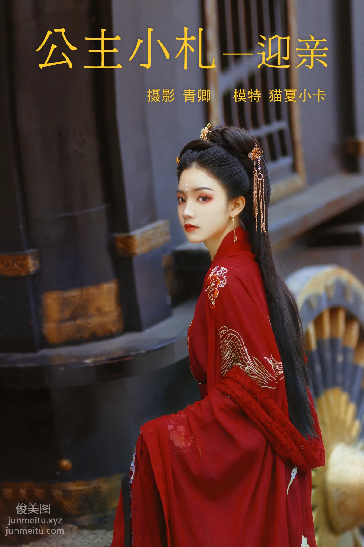 [YiTuYu] 2021.08.21 Princess Notes: Welcoming the Bride, Maoxia Xiaoka photo 27