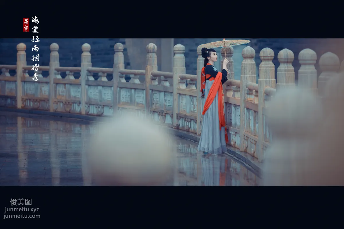 [YiTuYu] 2021.08.21 Crabapple Soft Words and Rouge, Chang Xiaoyou photo 15