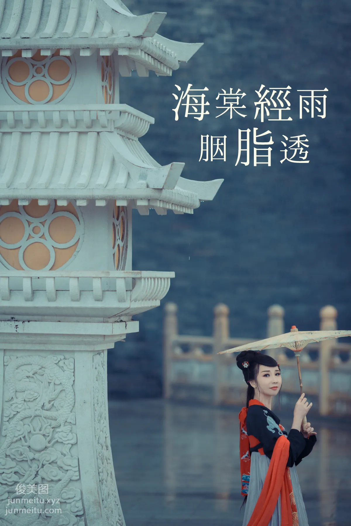 [YiTuYu] 2021.08.21 Crabapple Soft Words and Rouge, Chang Xiaoyou photo 39