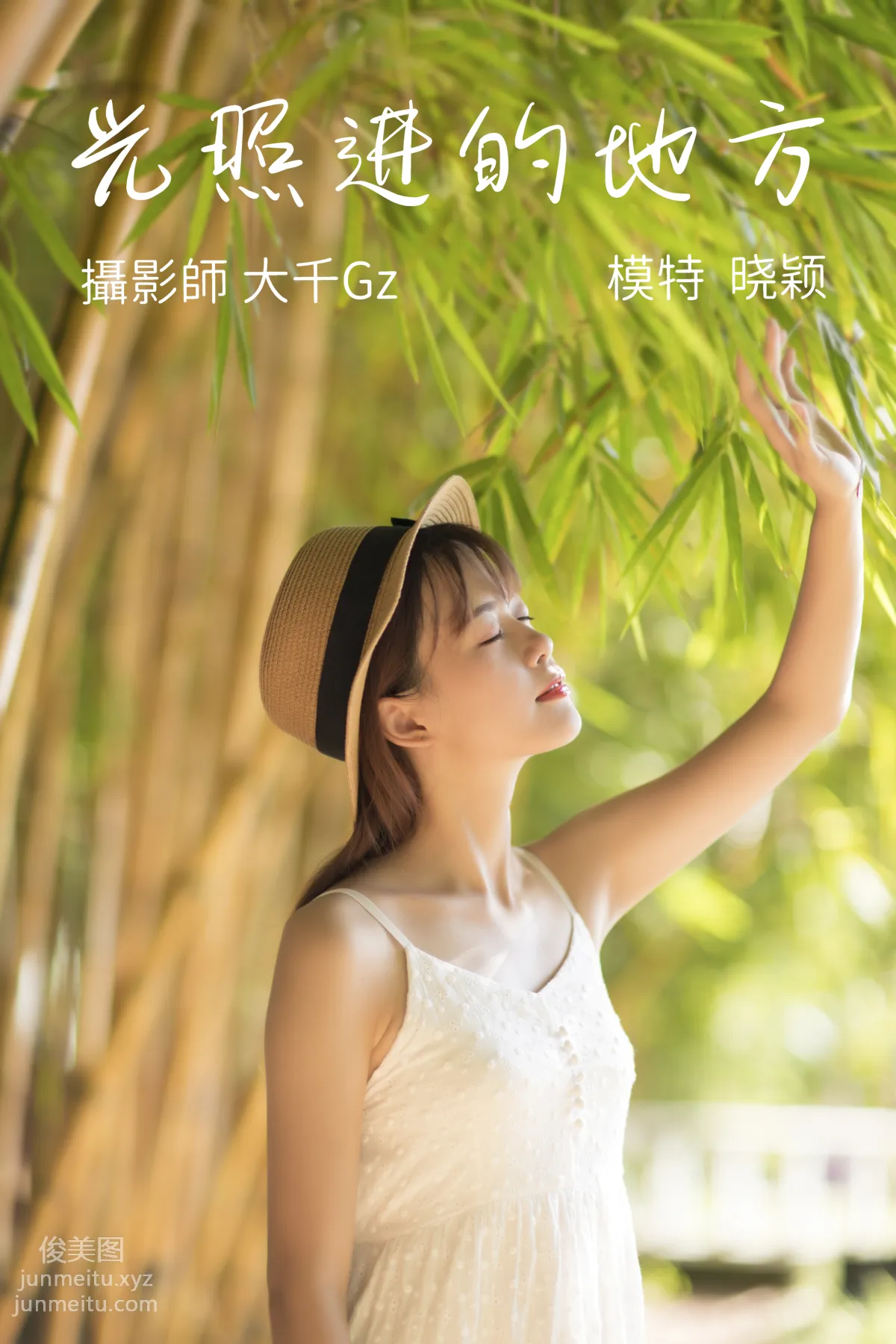 [YiTuYu] 2021.08.23 Where the Light Shines In, Xiao Ying photo 23
