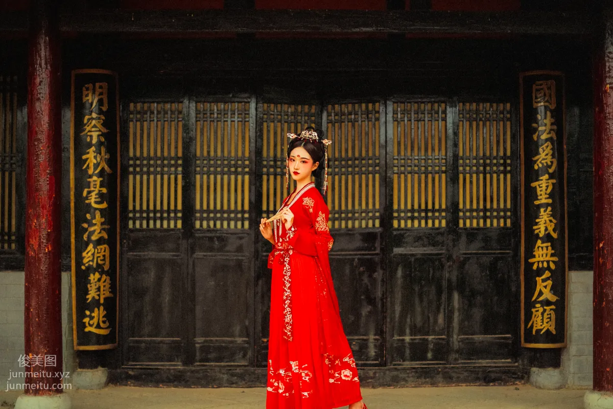 Cangji Jiegeng: YiTuYu photo 8