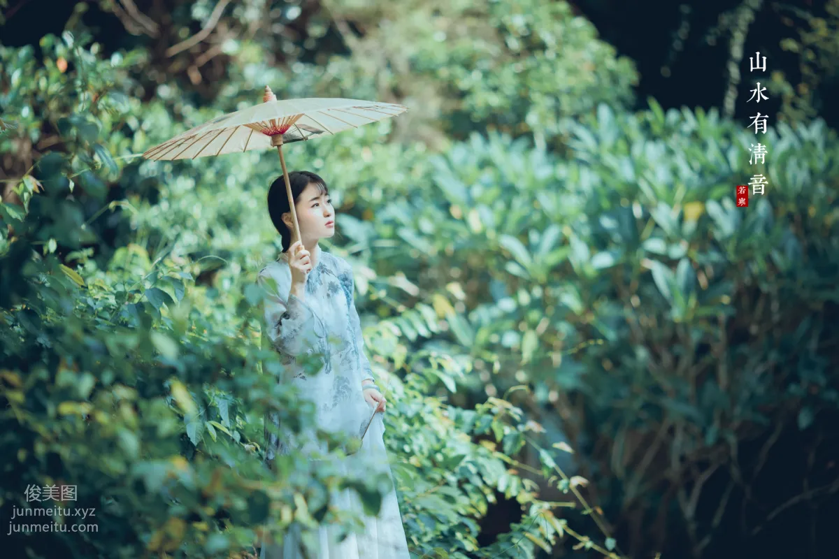 Li Siyin: YiTuYu photo 2