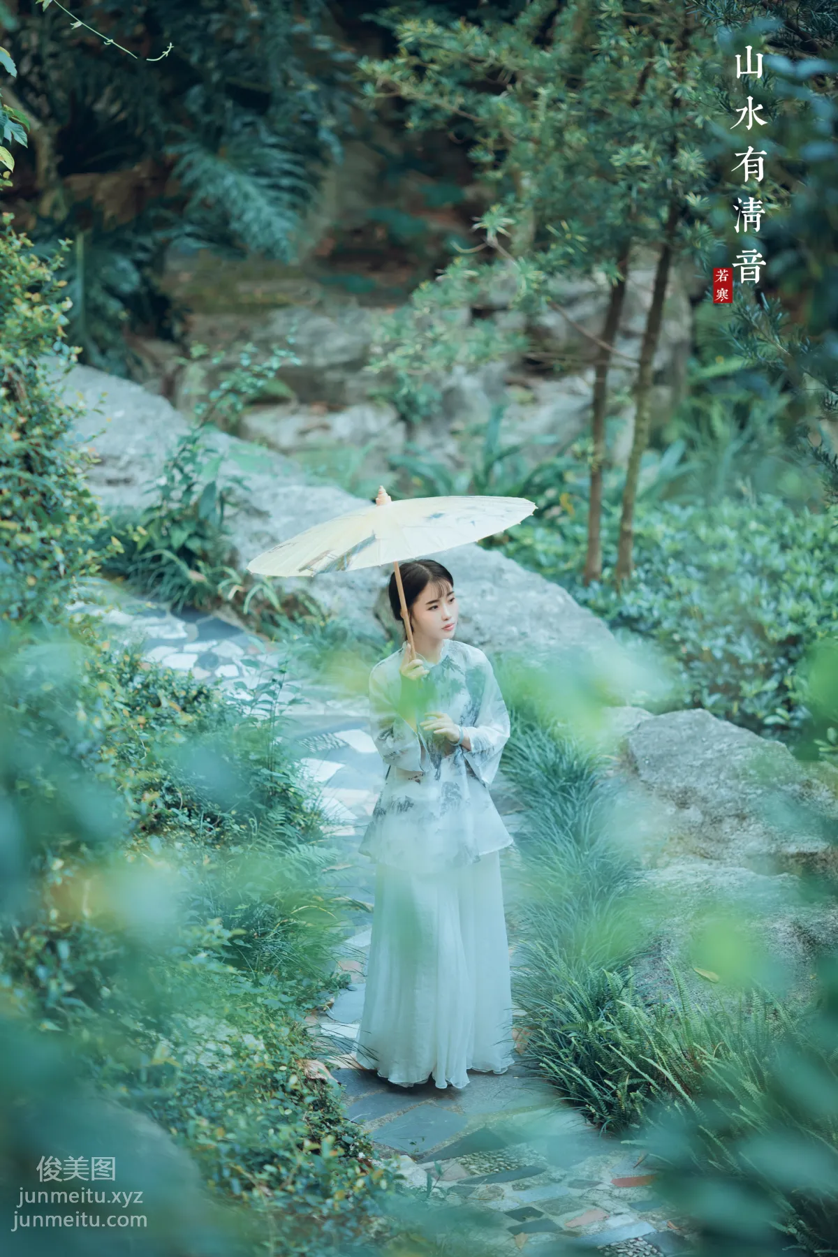 Li Siyin: YiTuYu photo 3