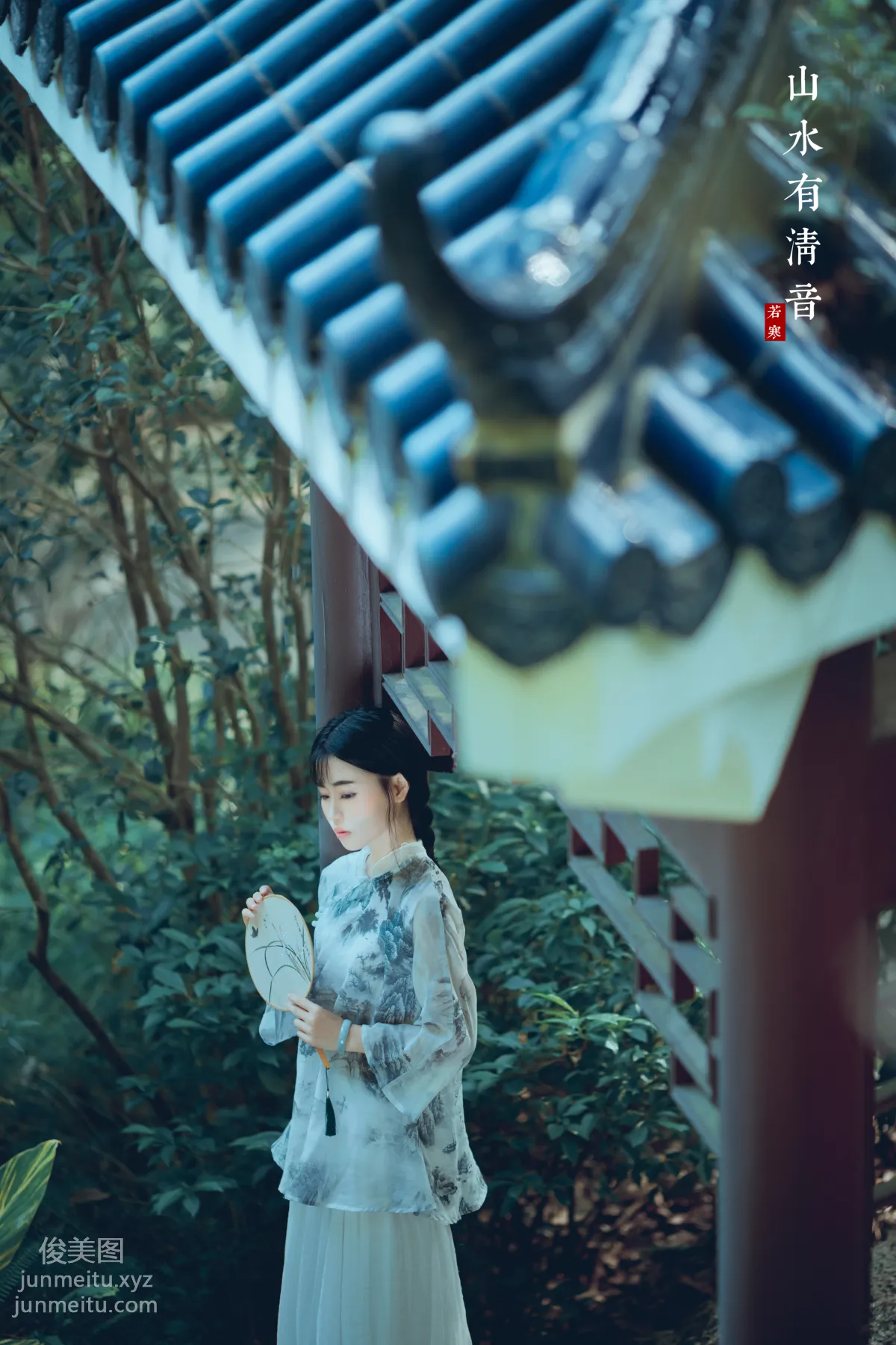 Li Siyin: YiTuYu photo 4