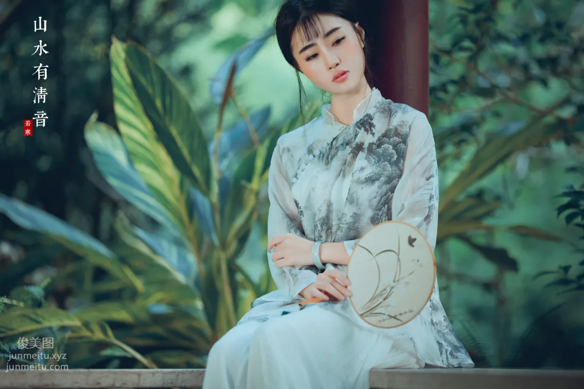 Li Siyin: YiTuYu photo 6