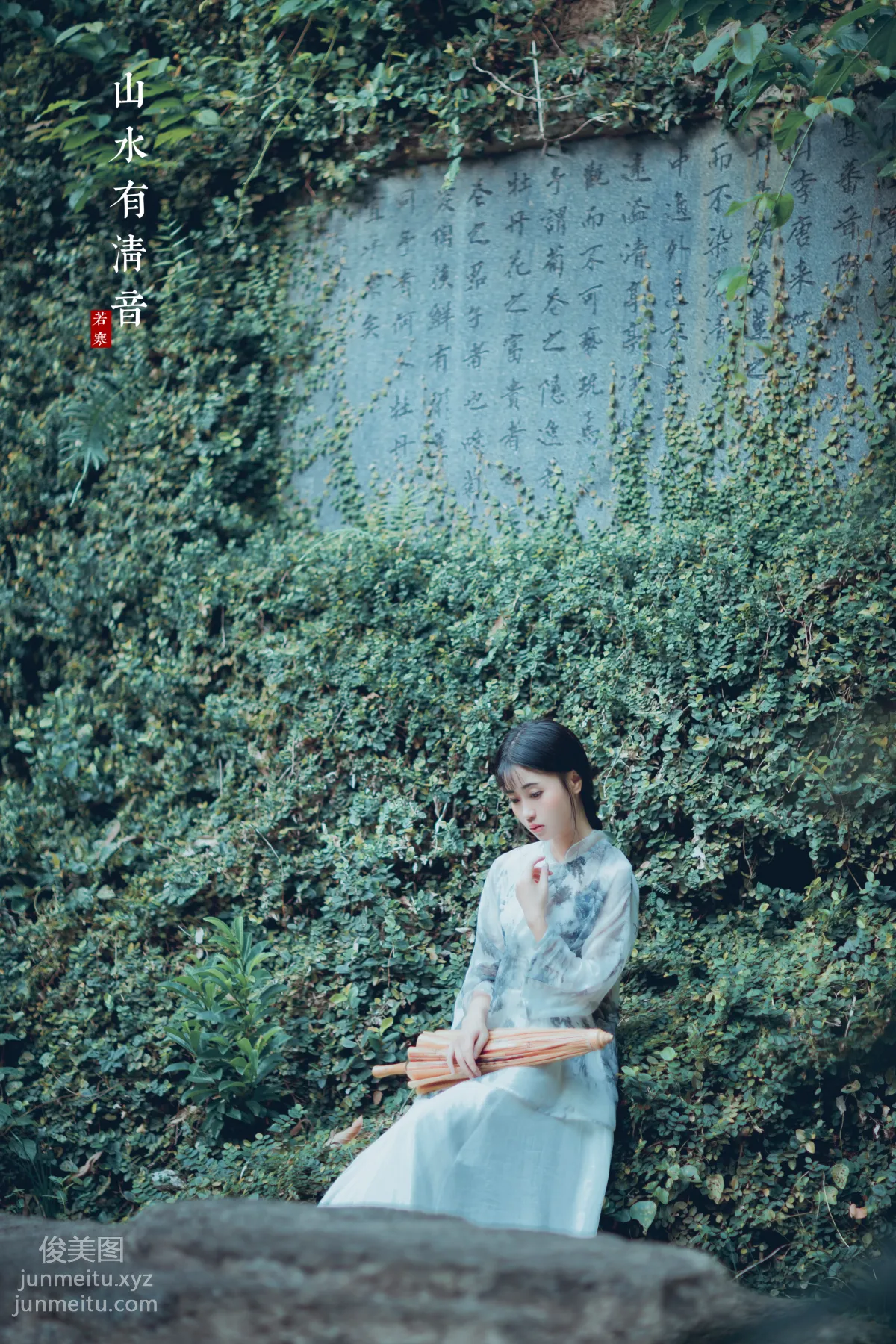 Li Siyin: YiTuYu photo 8