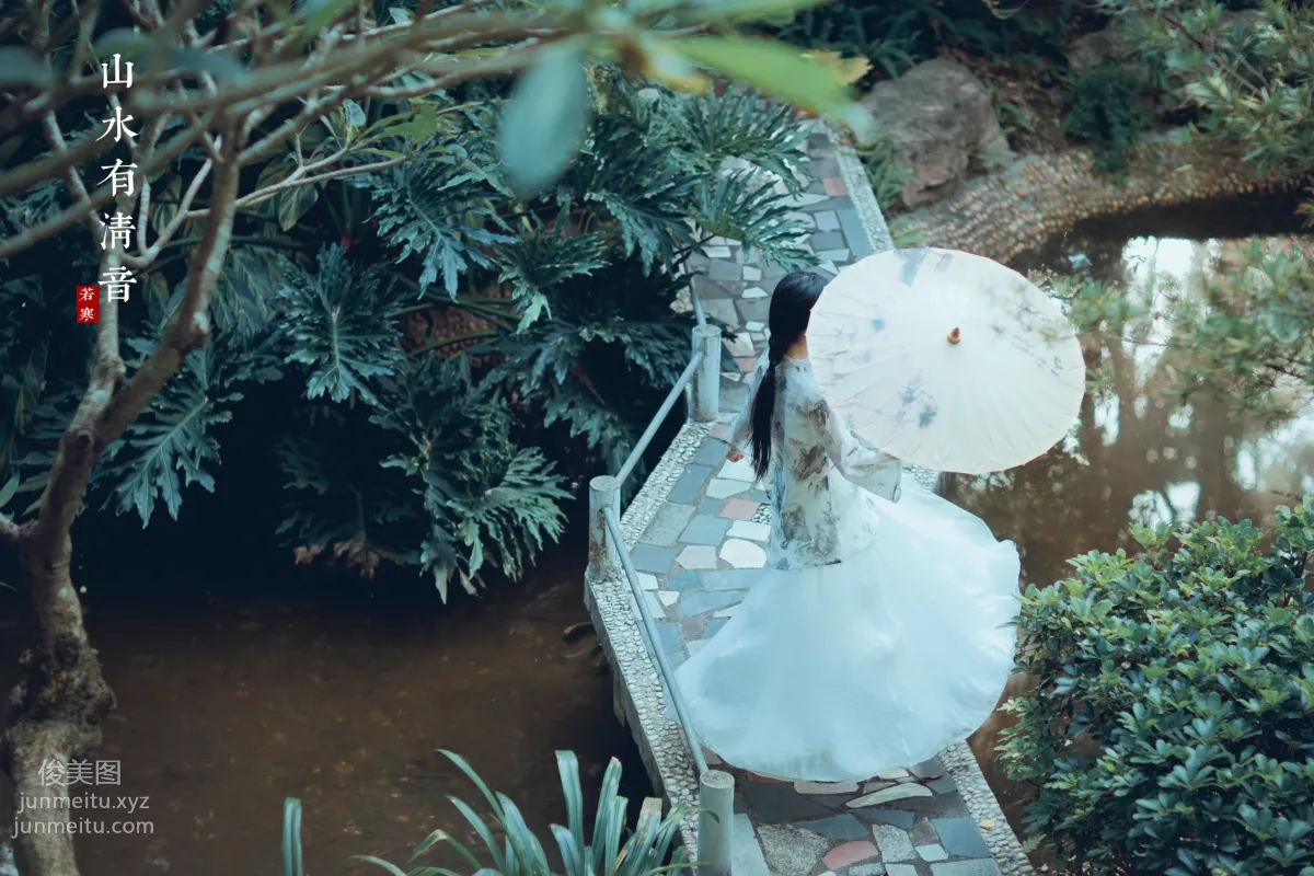 Li Siyin: YiTuYu photo 9