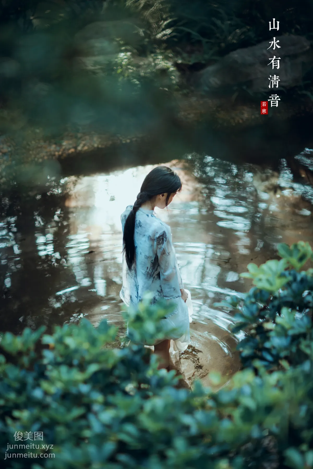 Li Siyin: YiTuYu photo 11
